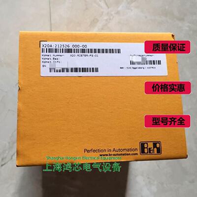 询-X20SO2530X20SC2432X20HB28858V1180.0012议价
