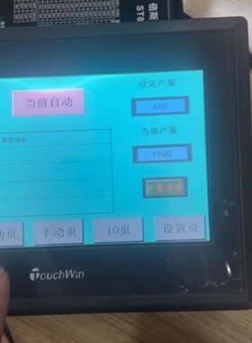 信捷触摸屏TG765XTC功能正常显示灯光有问题品-议价