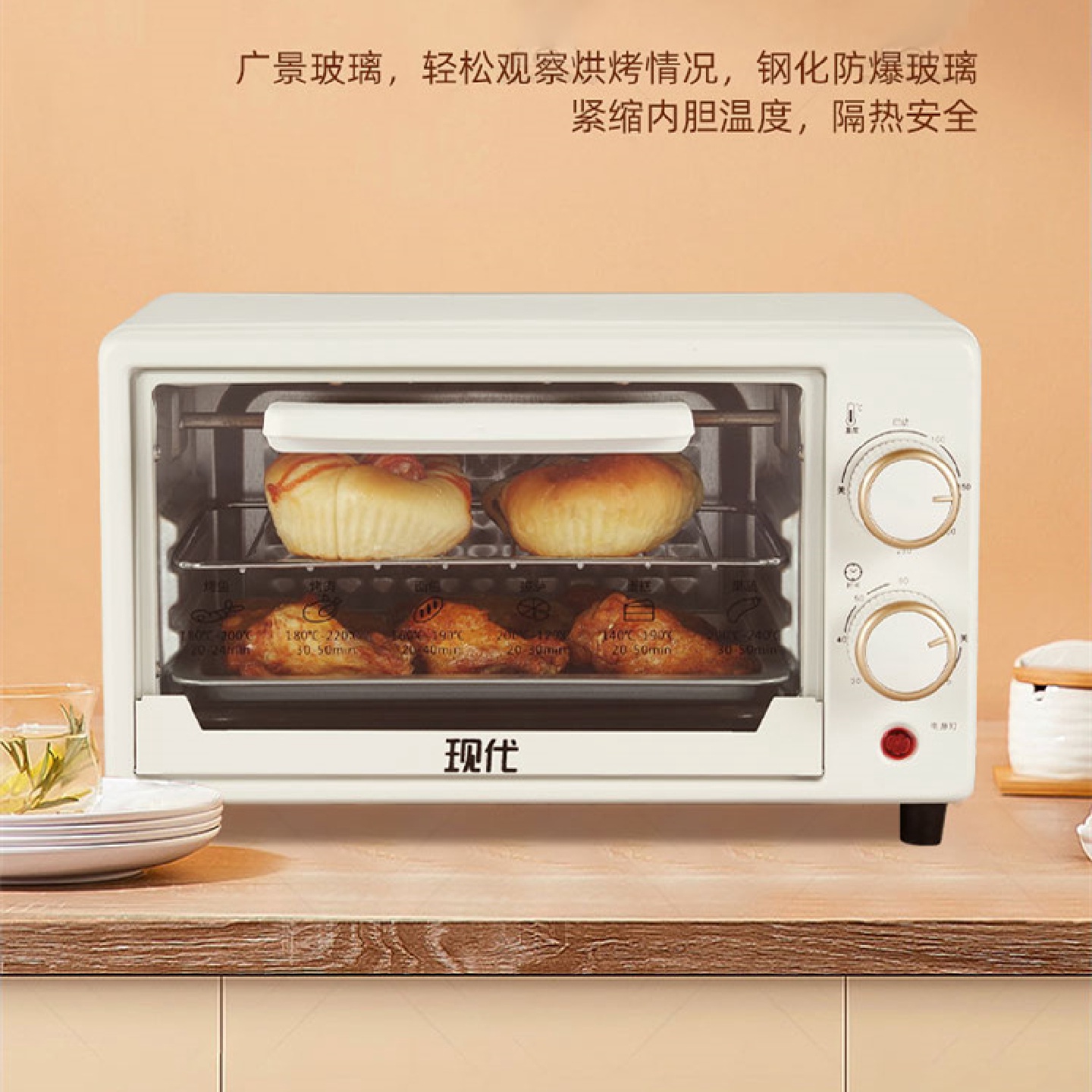 现代12L电烤箱多功能迷你家用烘焙箱厨房小家电小型电烤箱批发