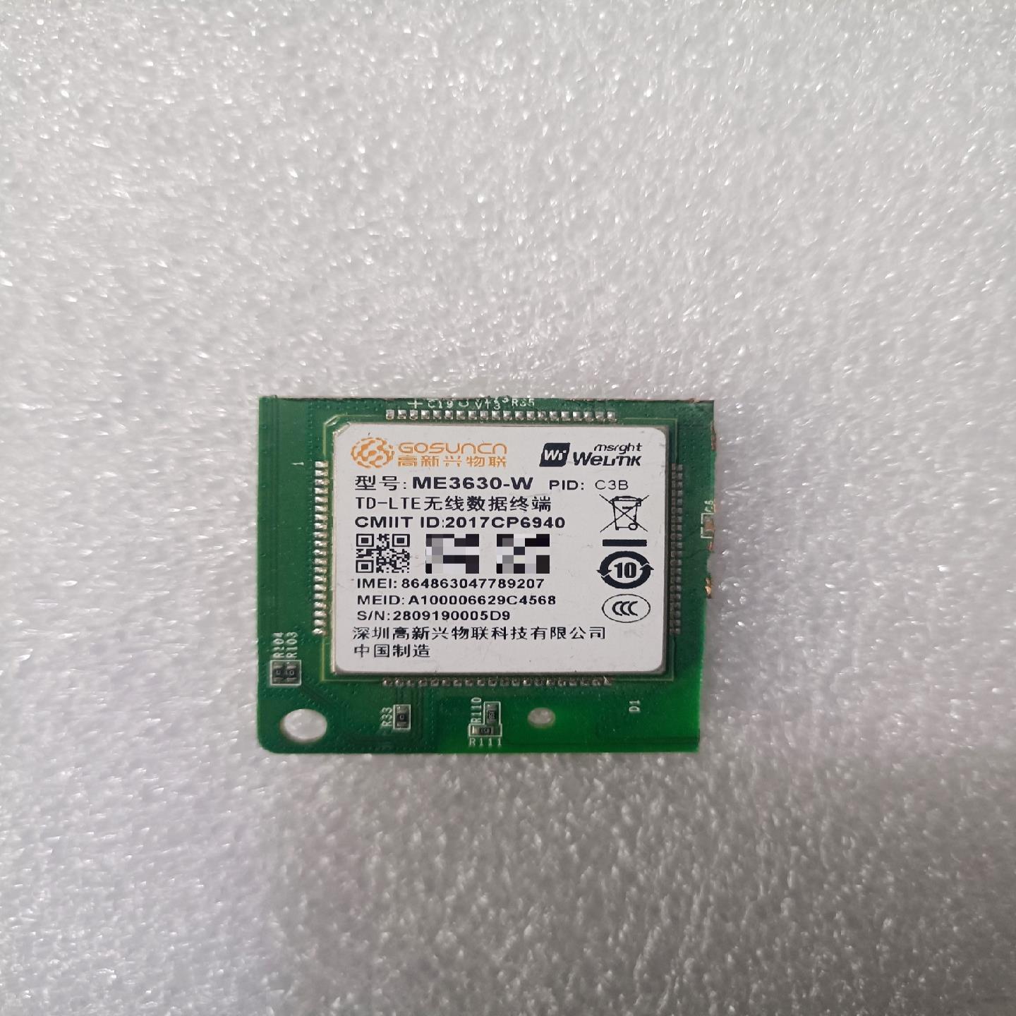 （议价)高新兴物联ME3630-W无线数据终端模块