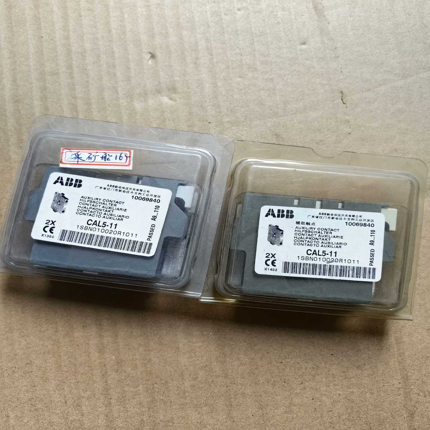 辅助接触点CAL5-11，两个，实物图，库询价