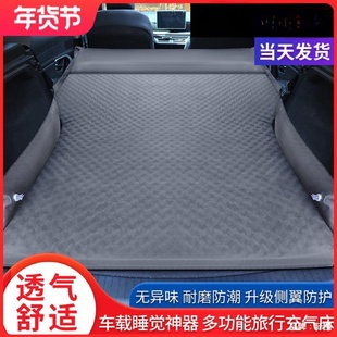 自动充气车载旅行床SUV后备箱床垫通用汽车车改床睡觉神器气垫床