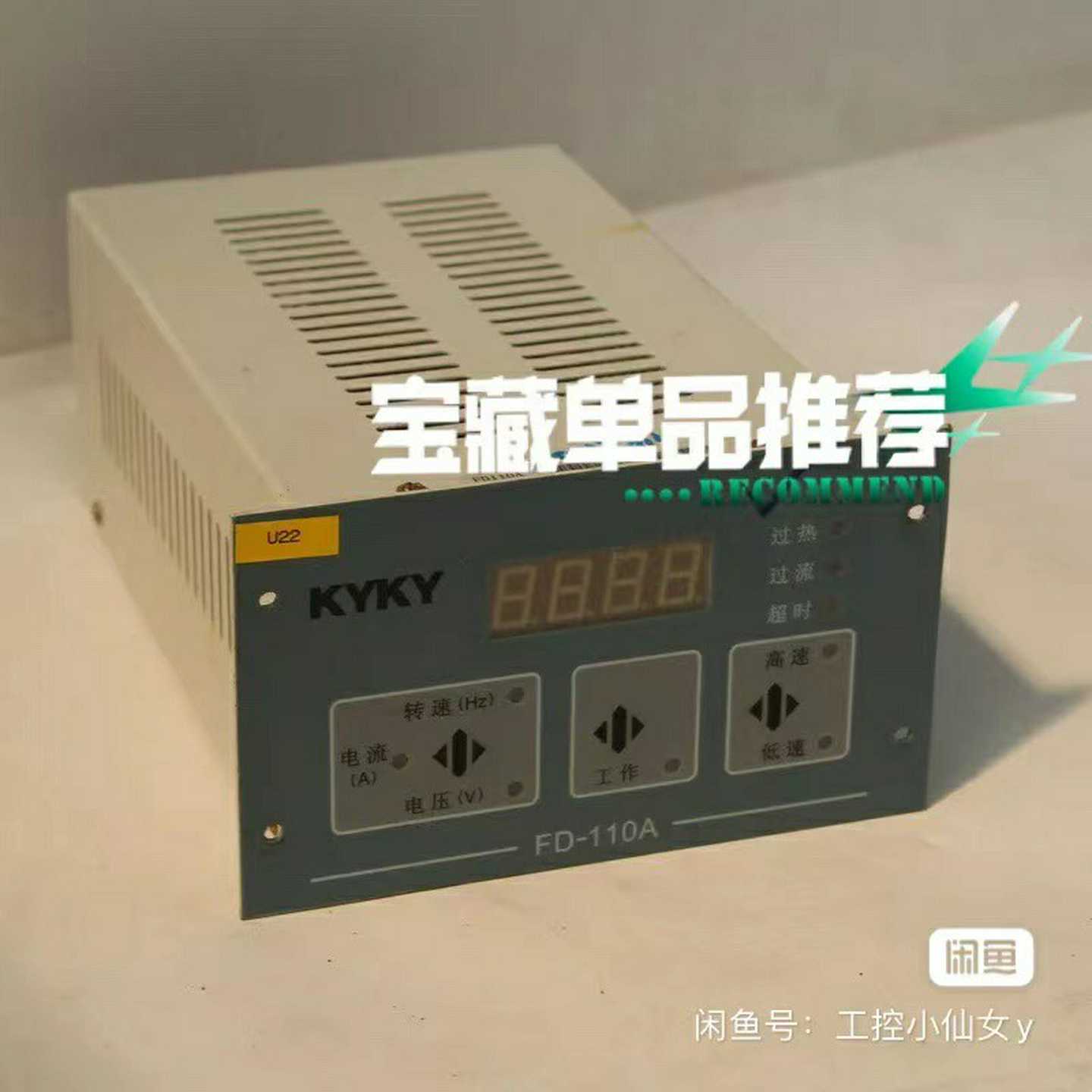 询~KYKY中科科仪 控制器 FD110A