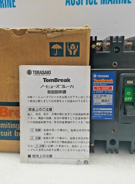 Interruttore Automatico Terasaki TL100F Tembreak 3P 60A PM