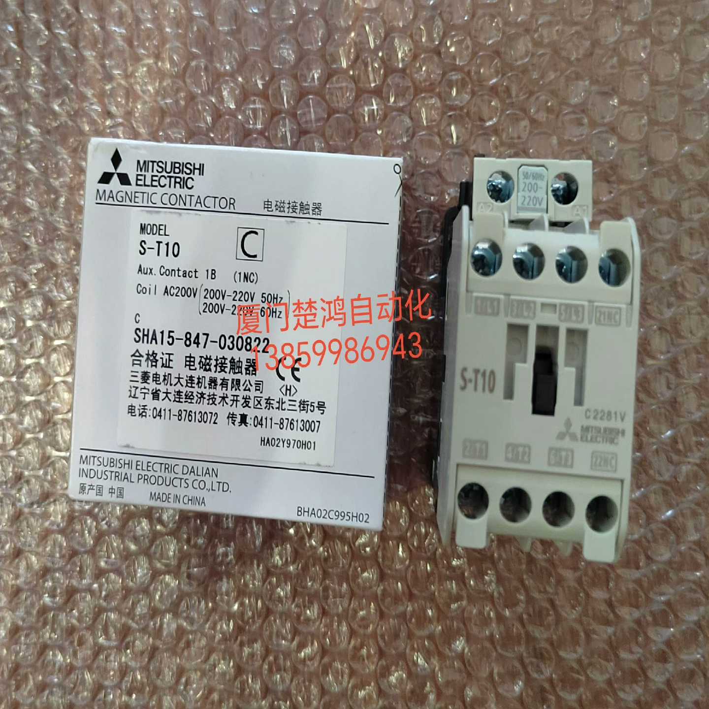 电磁接触器S-T10触点一个常闭完全替代老款S-N1询价