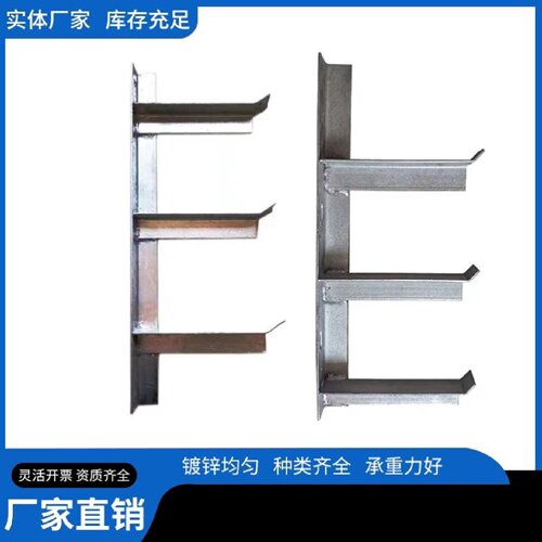 电缆支架镀锌电缆沟支架托架不锈钢角钢电缆支架热电缆托架供应