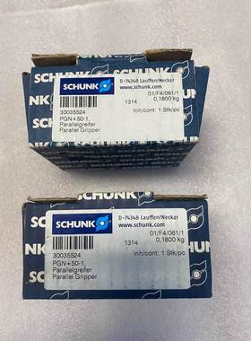 议价议价议价雄克SCHUNK气缸气爪 PZN 50-1 0300309议价
