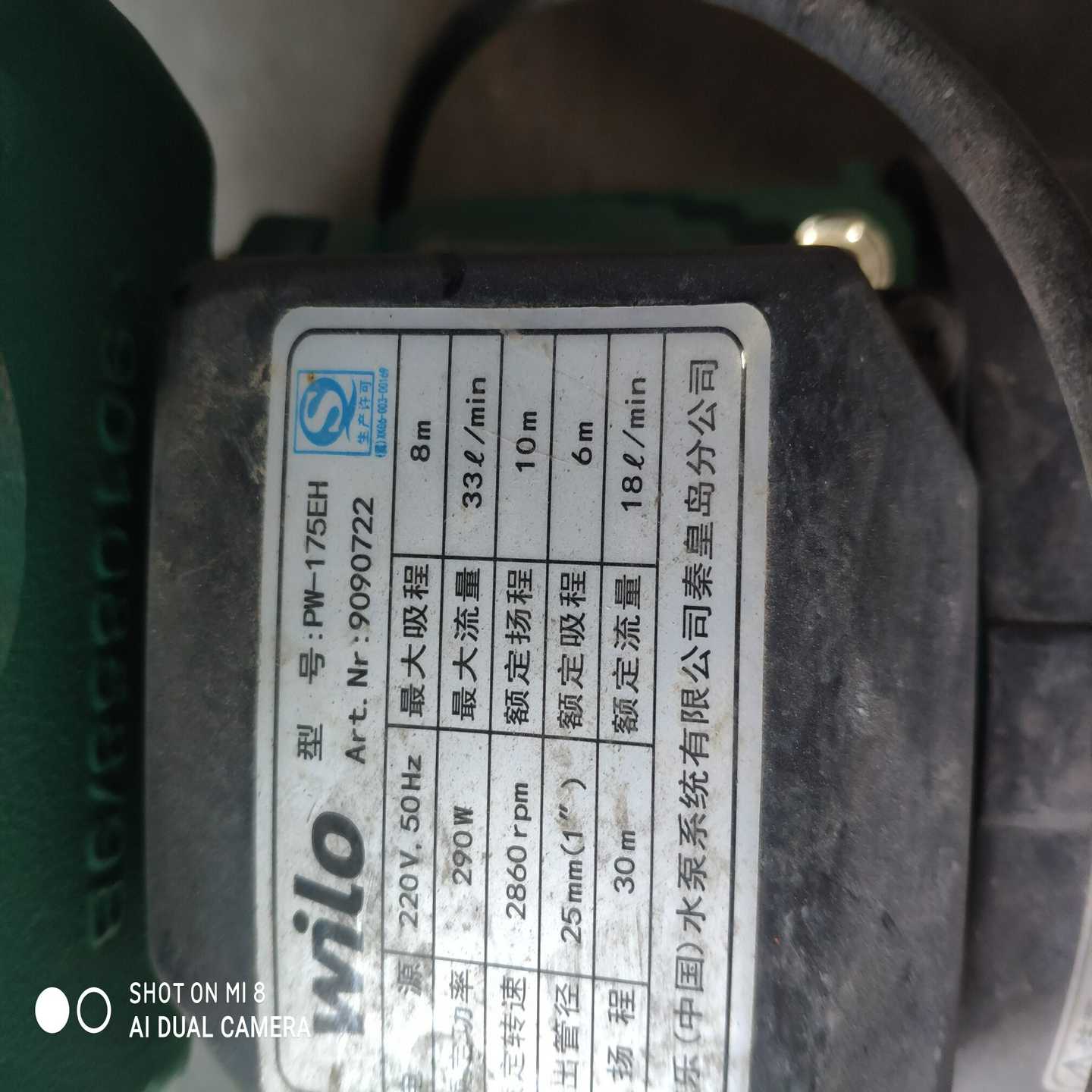 威乐水泵.威乐PW-175EH.~询价
