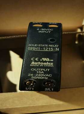 询价奥托尼克斯固态继电器SRH1-1215-N，原装正品，输入4