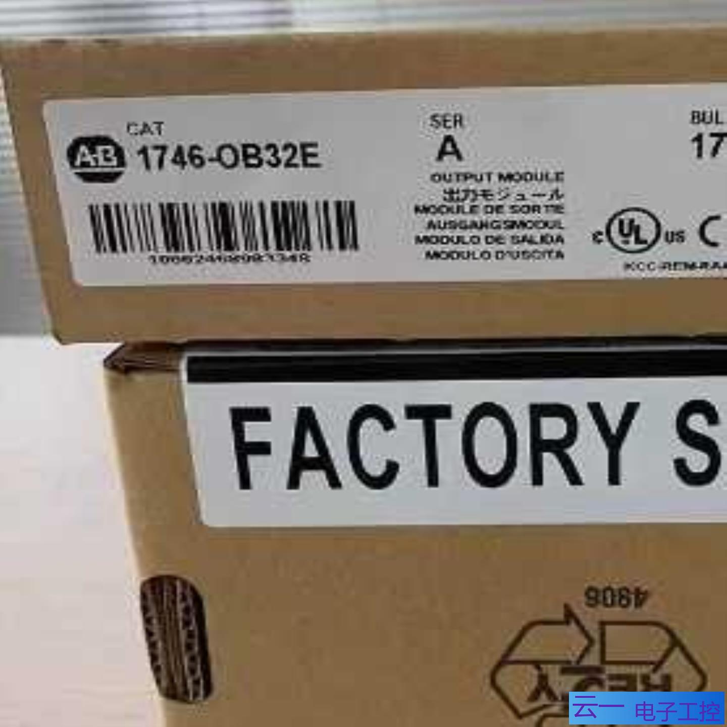 1746-OB32E SLC 500 32通道直流输出模块；议价