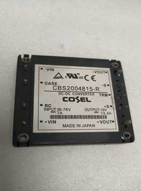 原装日本CBS2004815-RP隔离电源模块CBS2004-议价