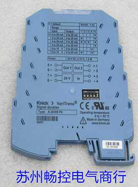 德国knick科伲可信号隔离器TypeA20300P0现货A20300P0