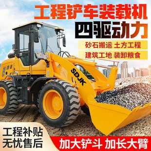 载机四驱多功能工程柴油小铲车加长臂抓木机930小型铲车 铲车946装