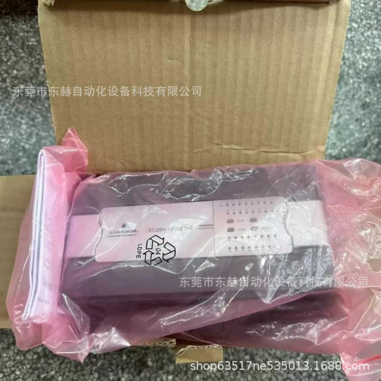 EC20-0808ETNEC20-0800ENN扩展模z块原装正品现货需议