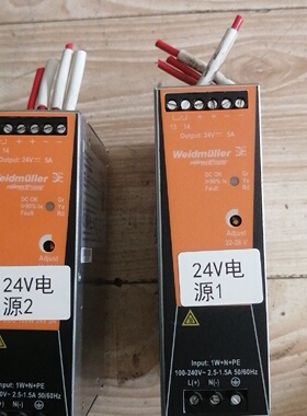 议价开关电源PROECO120W24V5A议价