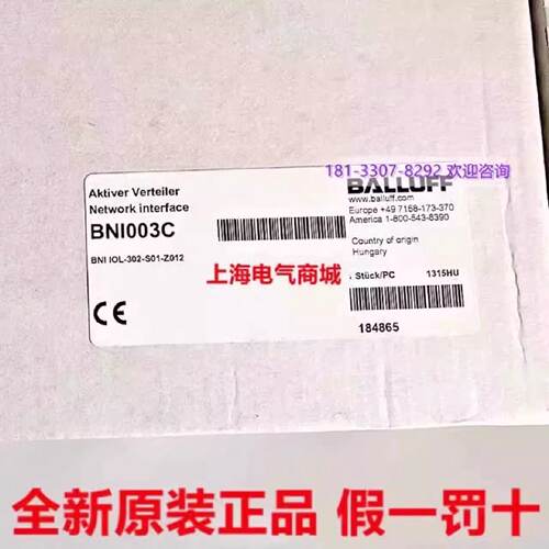 供应IO-Link德国巴鲁夫BNI IOL-302-S01-Z012 开关传感器 现货BNI