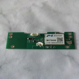 RTK 高精度定位厘米級北斗GPS模塊；議價 多頻 MXT906B
