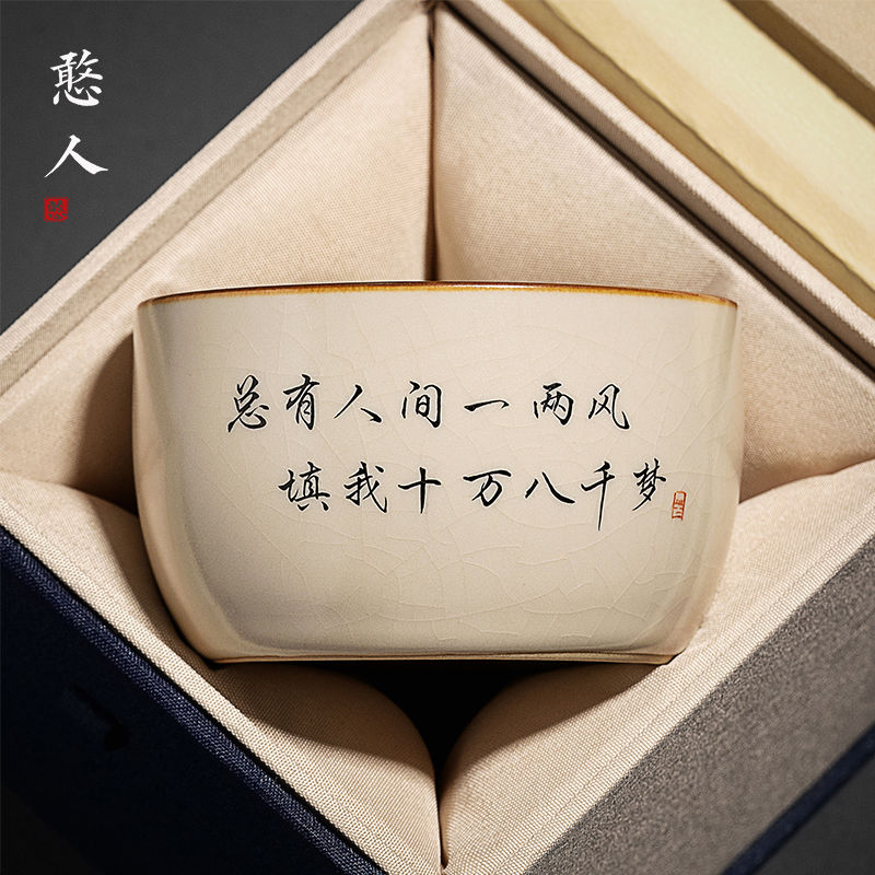 汝窑茶杯主人杯个人单杯开片可养陶瓷茗杯定制刻字茶碗盏礼盒
