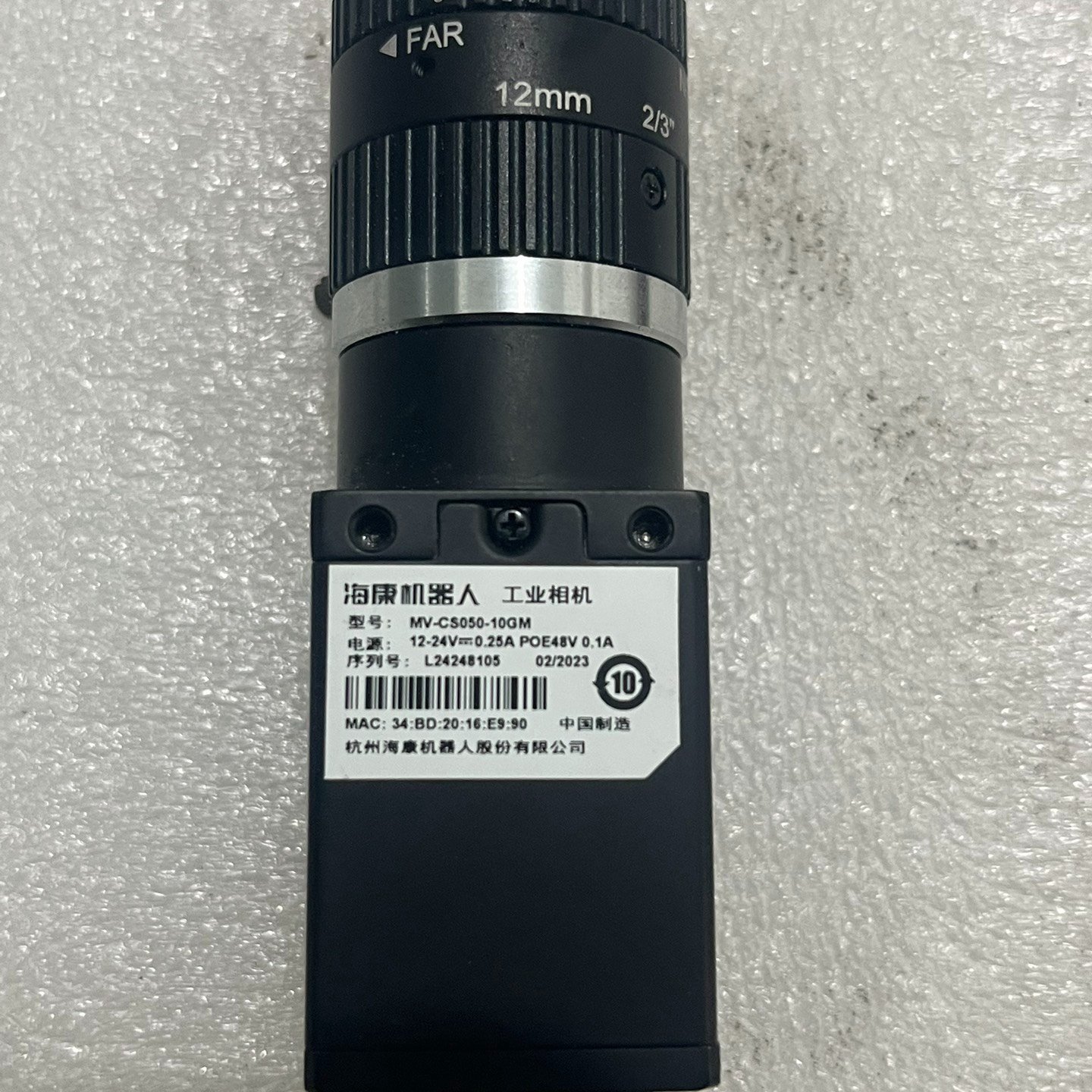 议价海康工业相机MVCS05010GM现货一个议价议价