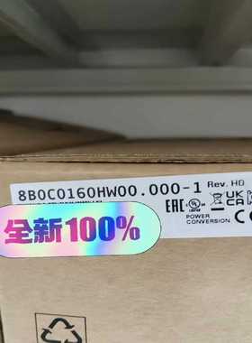 8B0C0160HW00.000-1~询价