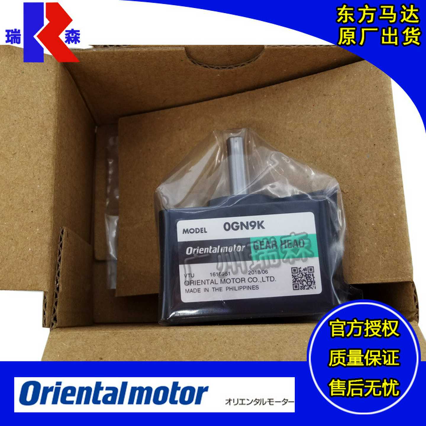 ORIENTALMOTOR日本东方进口减速电机0GND36K0GN90K0GN30K0GN9