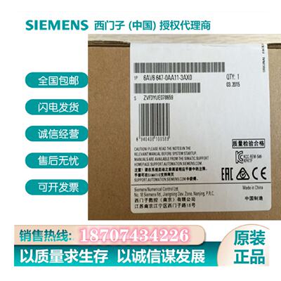 议价-6AV66470AH110AA110AK110AJ110AB113AX0西门子HMI触摸屏