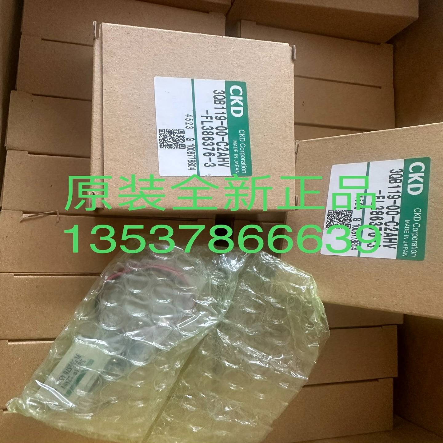 询价3QB119-C2AHV-FL386376-3
