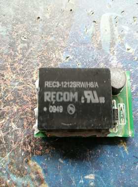 RECOM型号REC3-1212SRW/H6/A质量保证询价