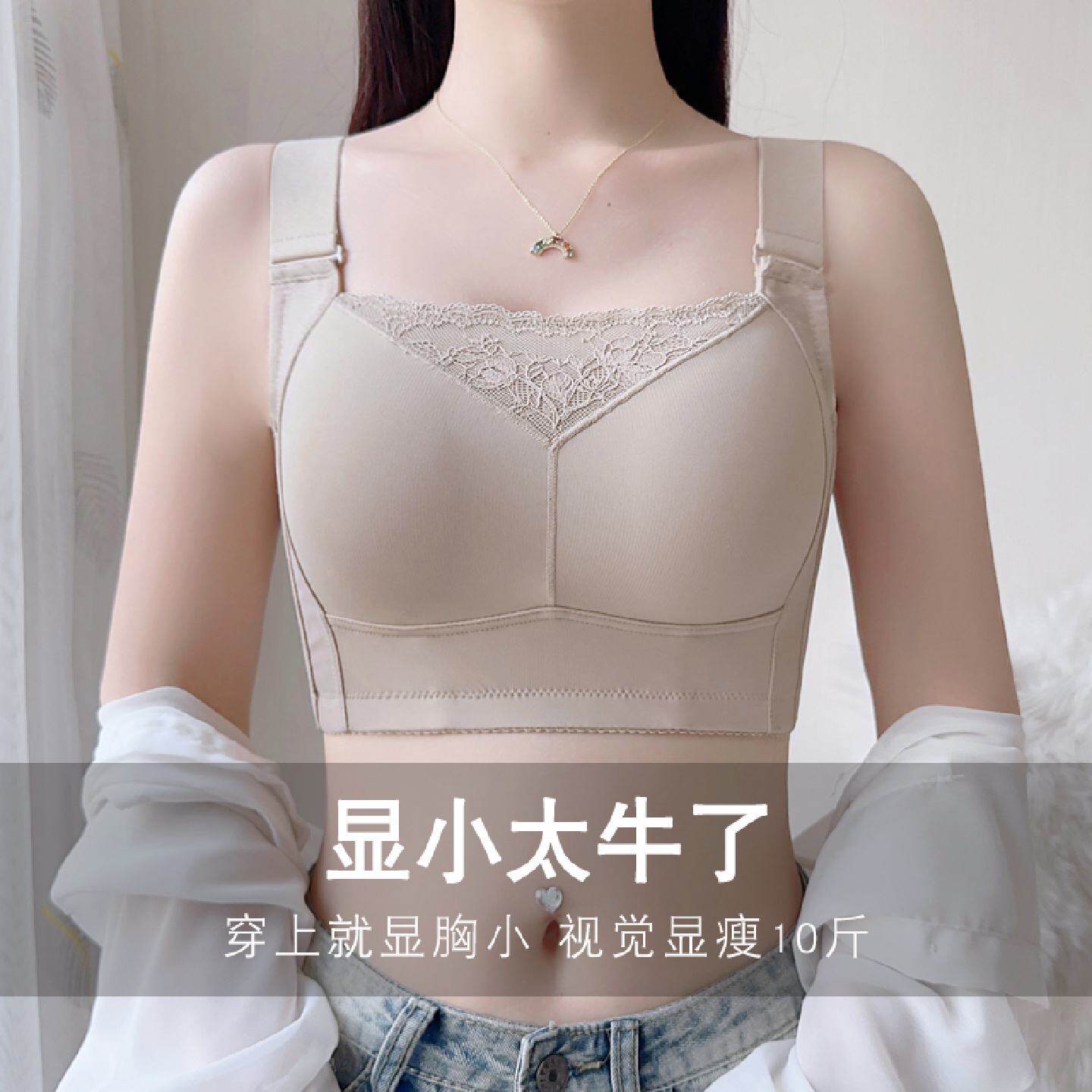 大胸显小内衣女夏季薄款全罩杯全包上托显瘦无钢圈束胸显胸小文胸