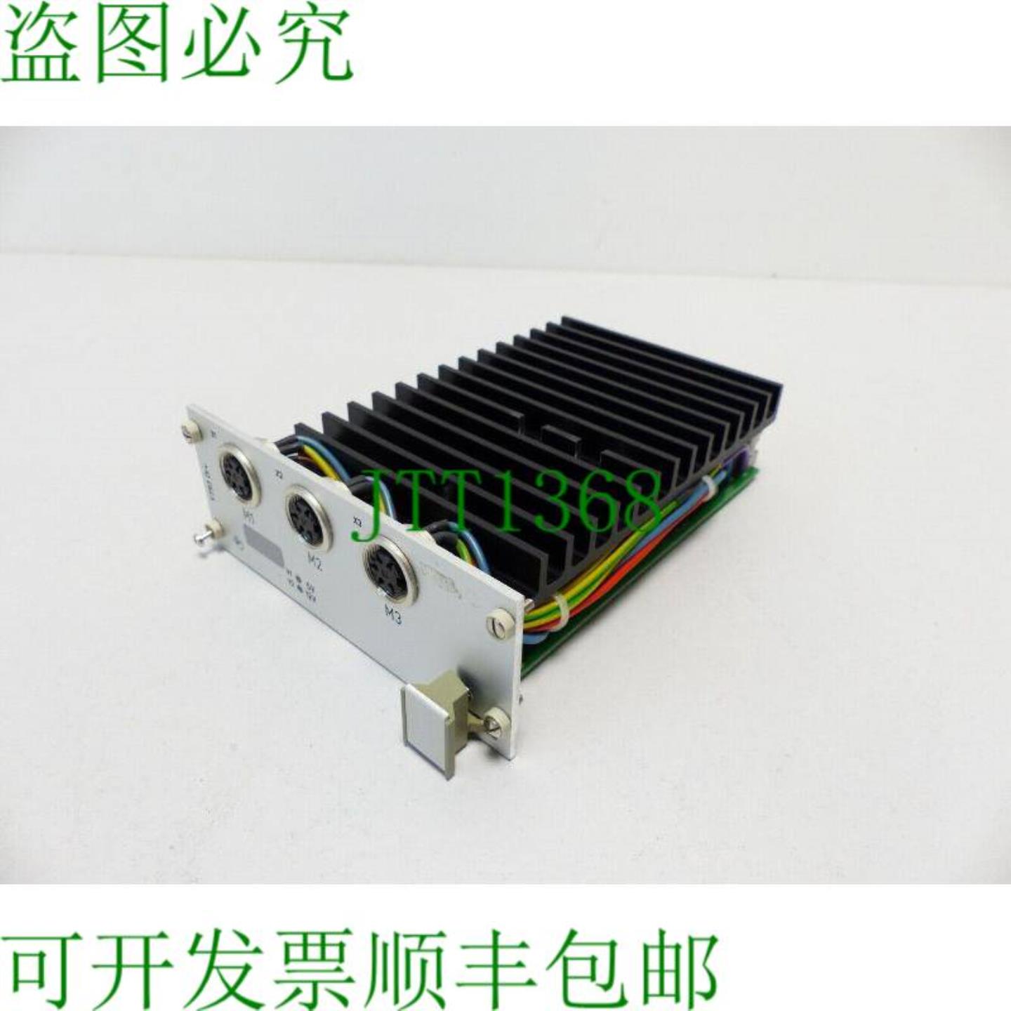VISCOM VTR3 驾驶卡 VTN120105B27 SNUG0404208