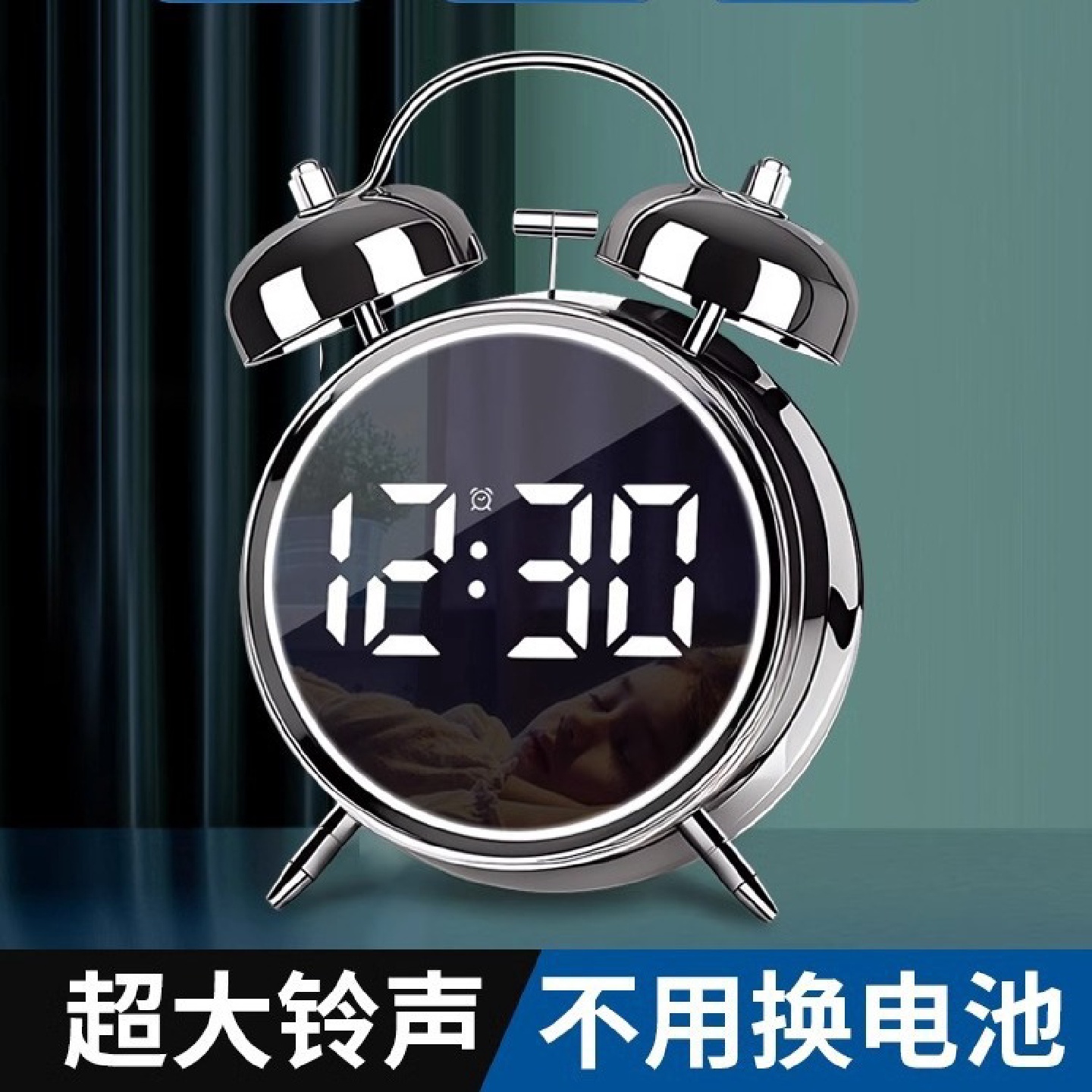 起床神器儿童闹钟初中生专用科技感电子显示数字时钟智能LED闹钟