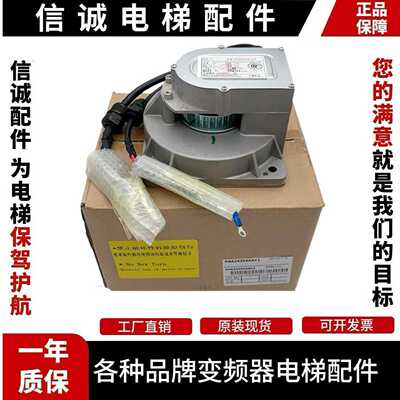 议价-奥的斯电梯NGSOK2门电机/KAA24354AAV1/AAB2/3/7/5/PM_FLAT_