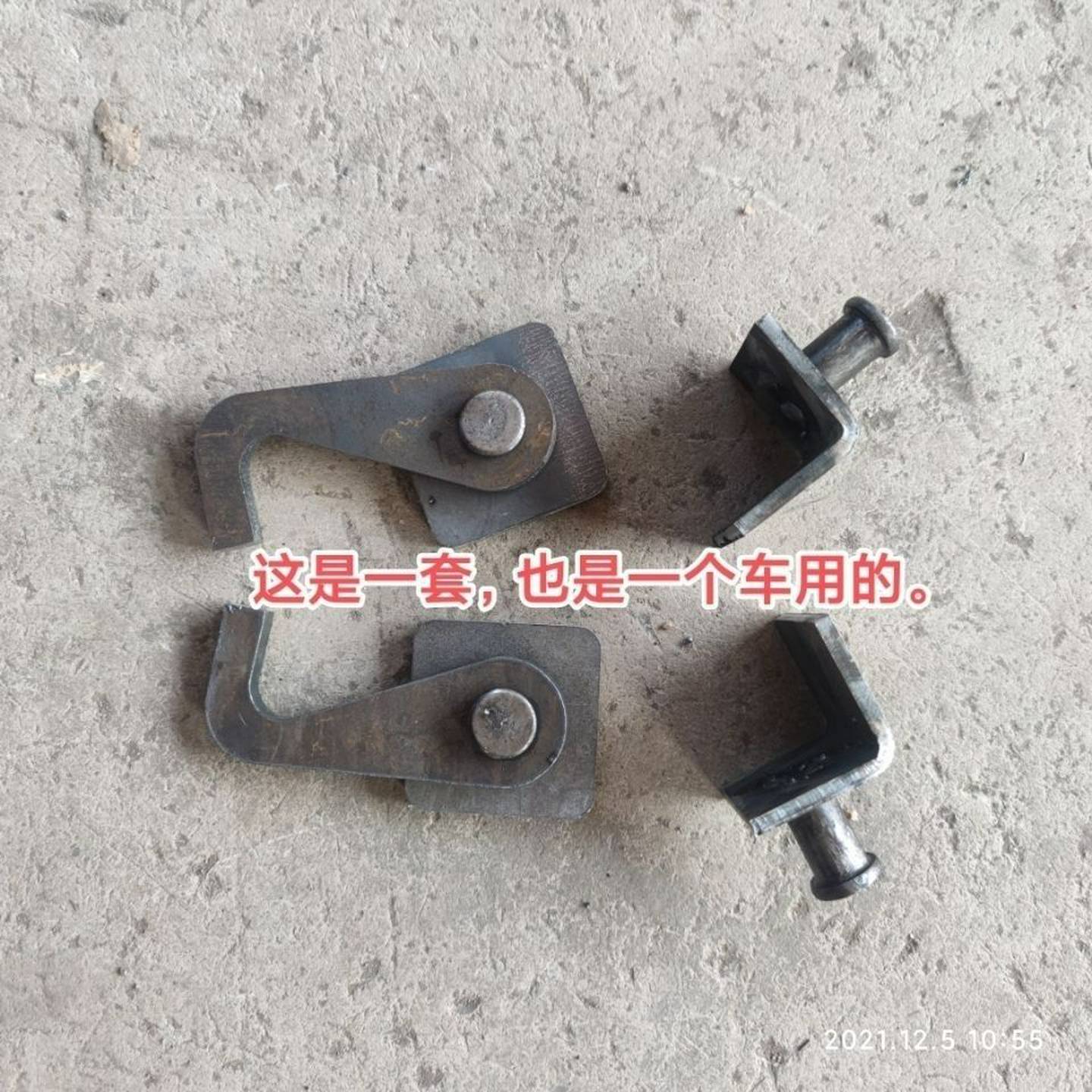 五征三轮车配件五征后尾门改装配件后挡板侧开合叶安全钩