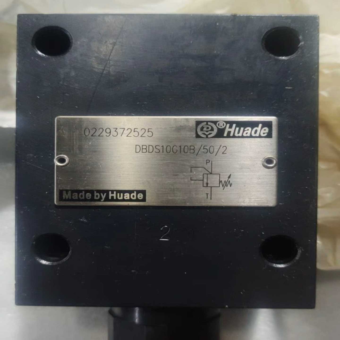 全新北京华德液压DBDS10G10B液控阀，有两种-议价