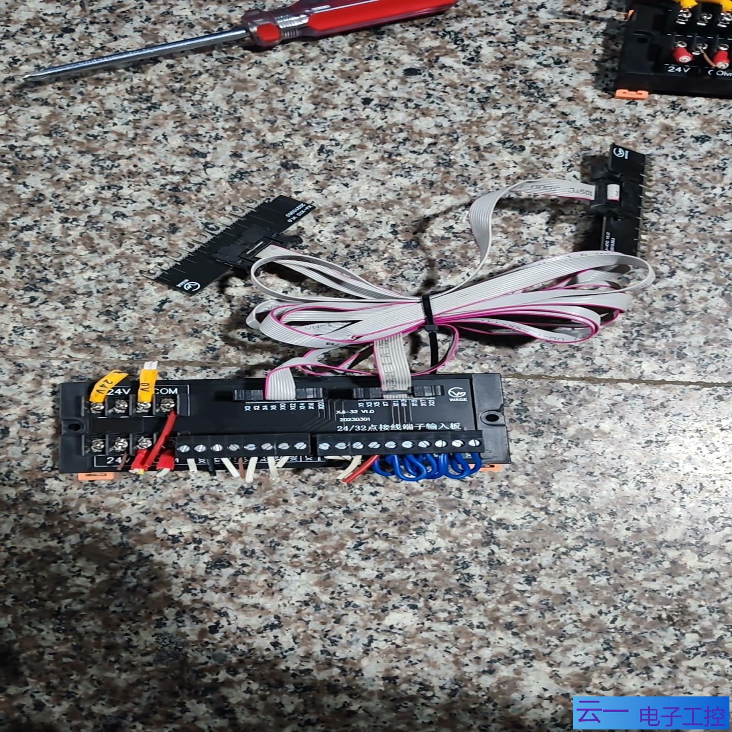 WAGE  2432点接线端子输入板XJI-32  V1；议价