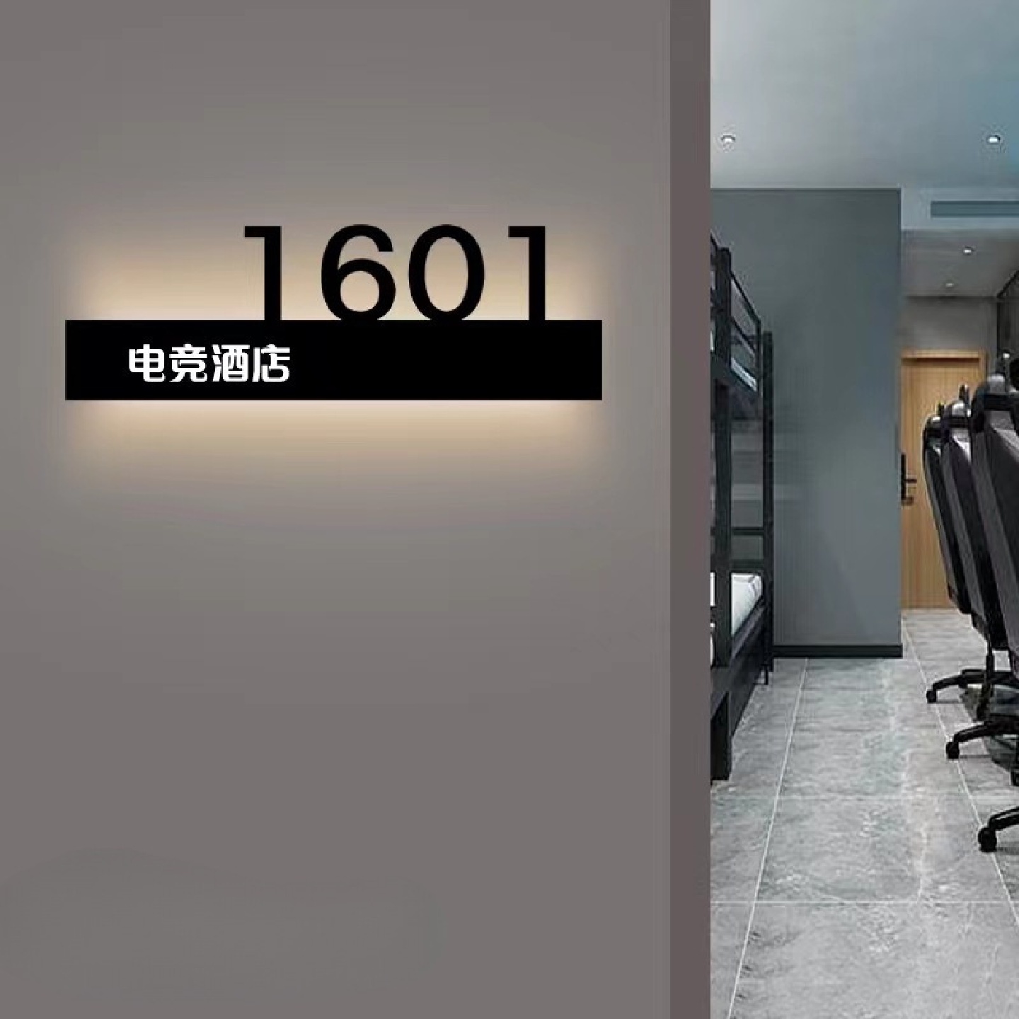 创意不锈钢钛金属宾馆包厢足浴酒店发光门牌号房号带灯指示牌