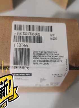 未开封6ES7138-4DE02-0AB0产品质保一年询价