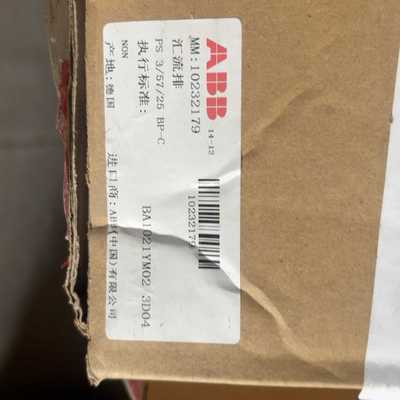 （洋洋设备）ABB汇流排PS3/57/25BP-C，德国进口，型