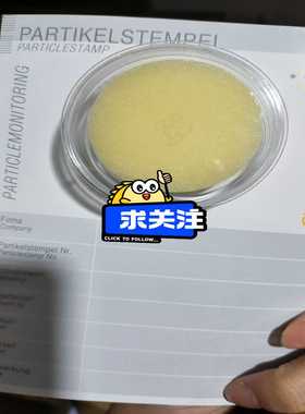 cleancontrolling取样印30006询价