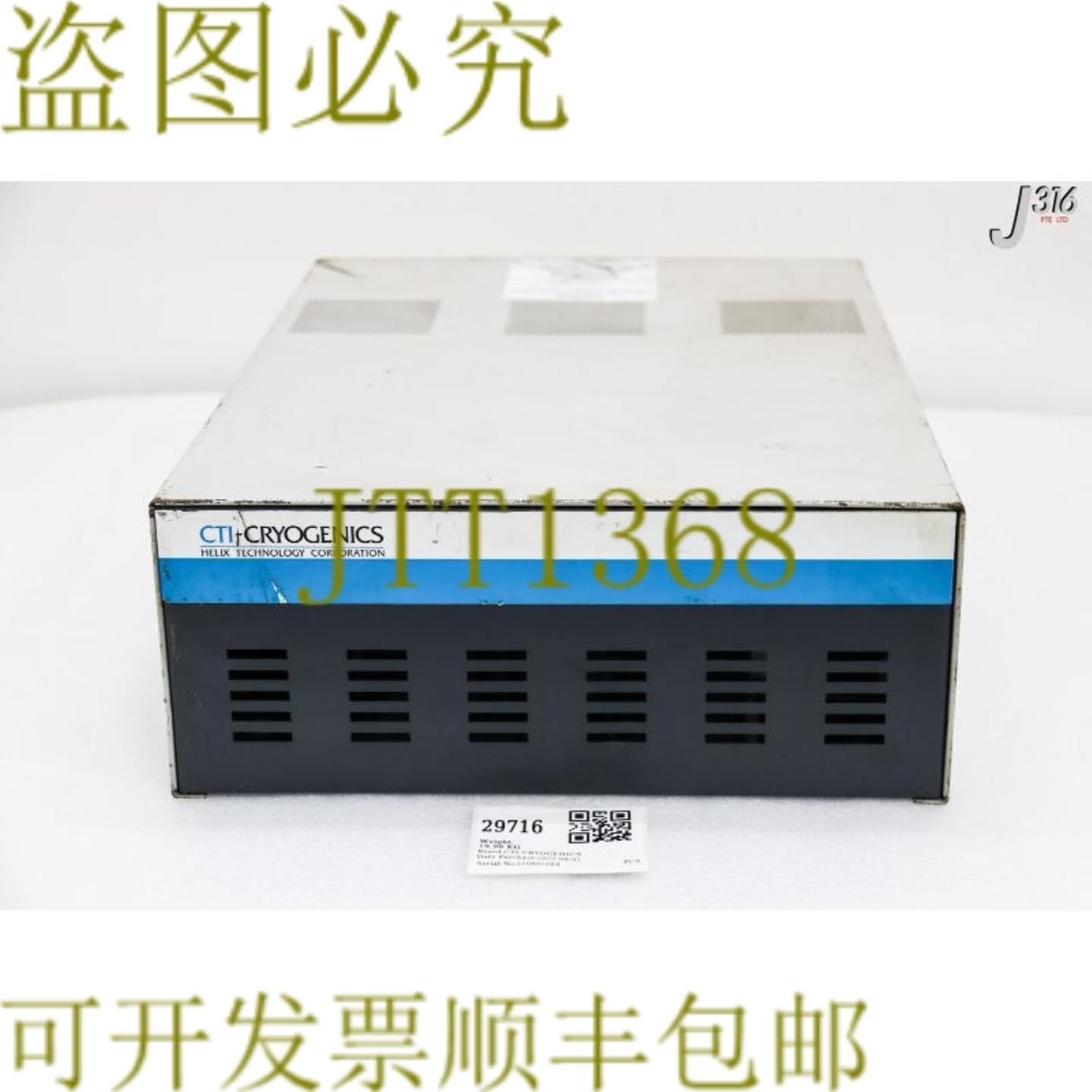 供应29716 CTI-CRYONICS 机载 3PH 地铁控制器 8124063G001