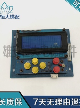 DISP-II米高变频器MICOVERT2003BA操作面板原装现货质量保障