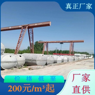 钢筋混凝土蓄水池50立方商砼预制化粪池雨水收集池农村家用改粪池