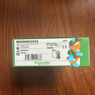 BMXDDM3202K  1/个 施耐德/款到当日发【白零商行】