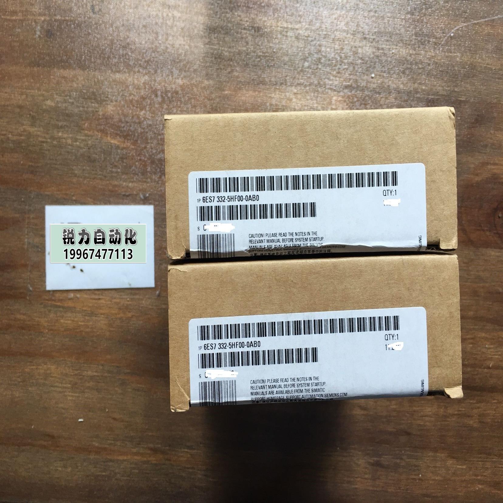 隆兴全新西门子SM332模拟量输出模块 6ES7 332-5HF00-0AB0 保内*