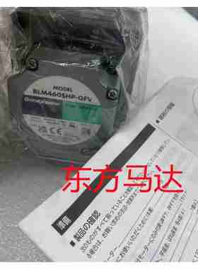 议价-马达BLM460SHP-GFVGFV4G20SFGFV4G5rS-议价
