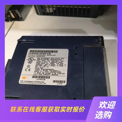 IC695ALG704拆机功能正常拍前询价下单