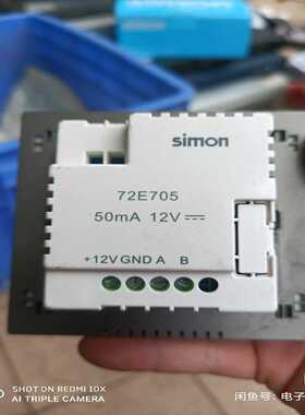 西蒙72E705线控器全新未开封--议价商品