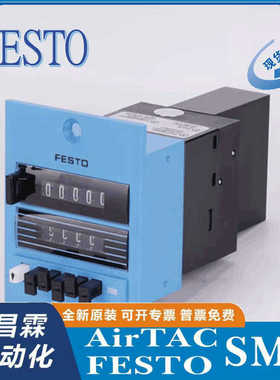 FESTO 费斯托 气动定时器 PZVT-3-120-SEC 158495 177616 原装