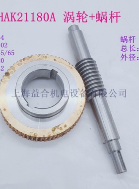 常州宏瑞达宏达数控电动刀架HAK21180HAK21180A涡轮蜗杆包邮