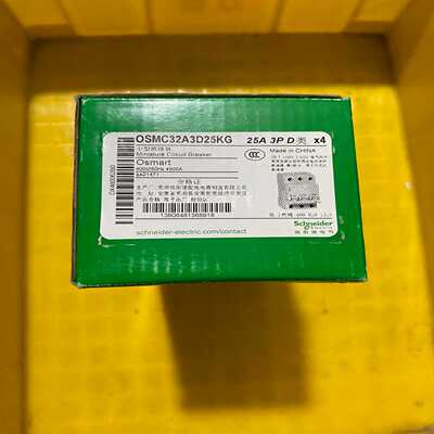 全新施耐德小型断路器OSMC32A3D25KG，数量多盒，原